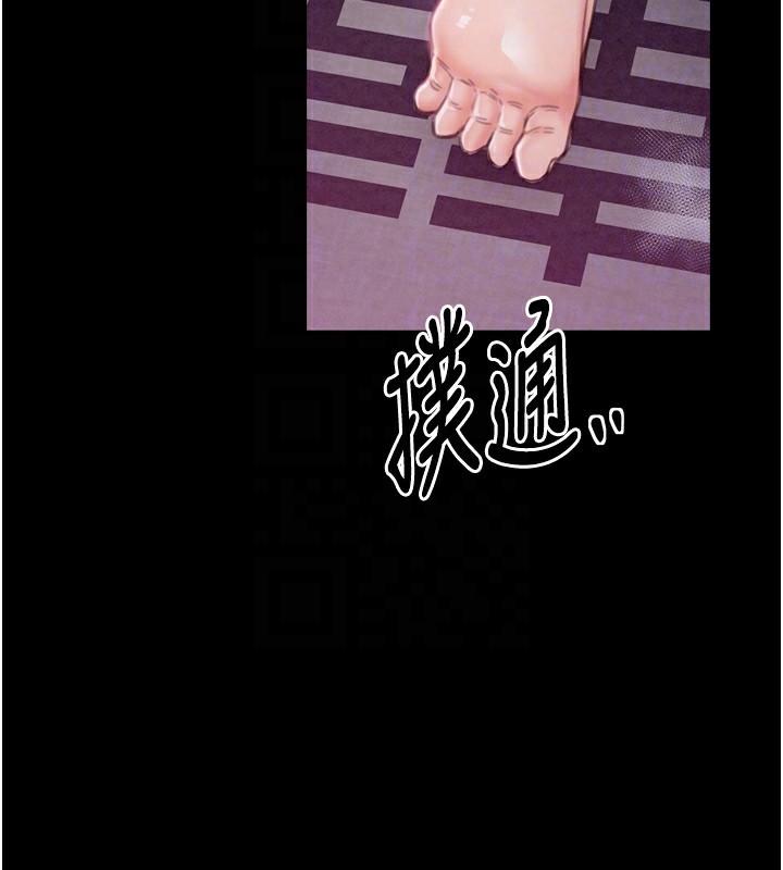 最强家丁第20話-小姐在閨房等你