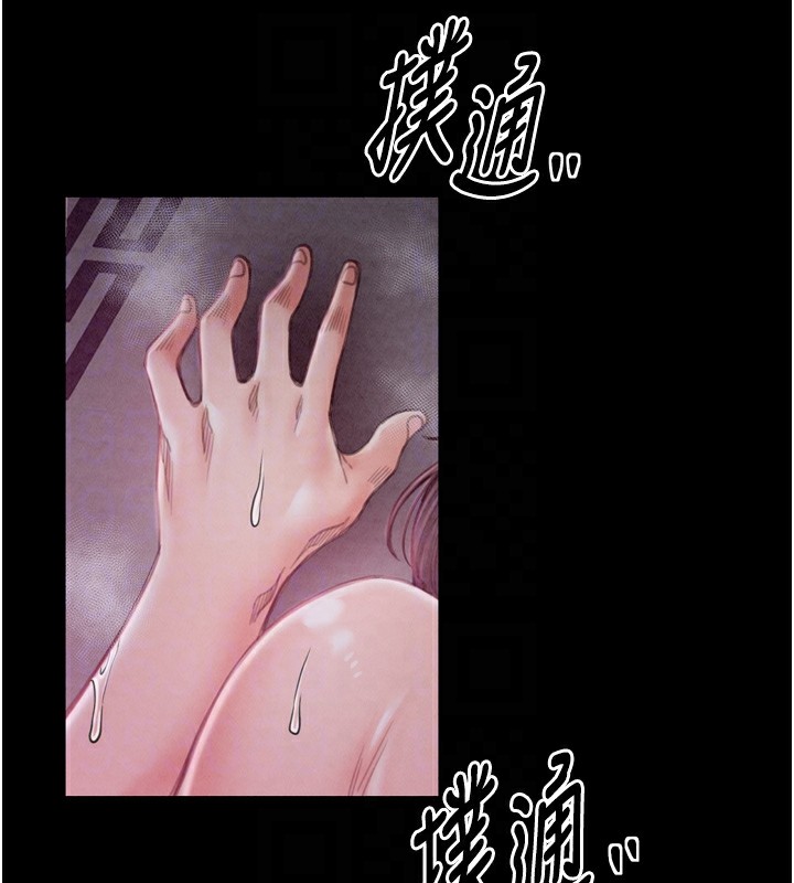 最强家丁第20話-小姐在閨房等你