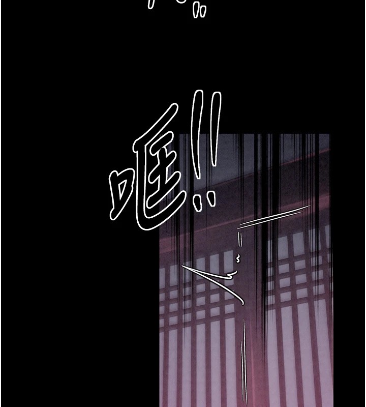 最强家丁第20話-小姐在閨房等你