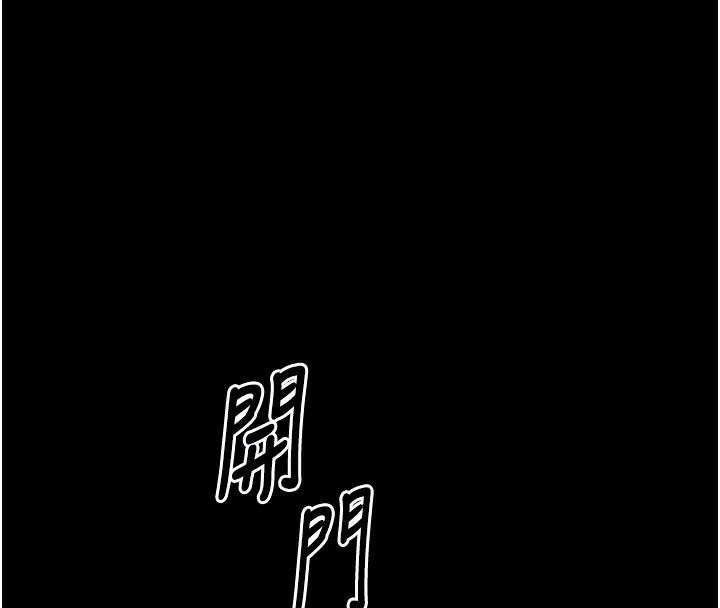 最强家丁第20話-小姐在閨房等你