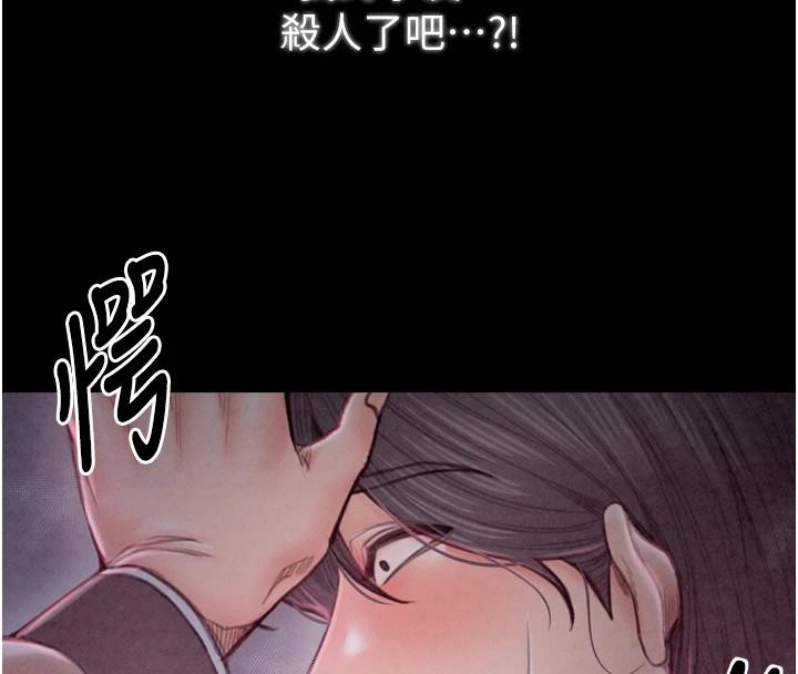 最强家丁第20話-小姐在閨房等你