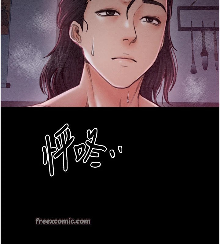 最強家丁第20話-小姐在閨房等你