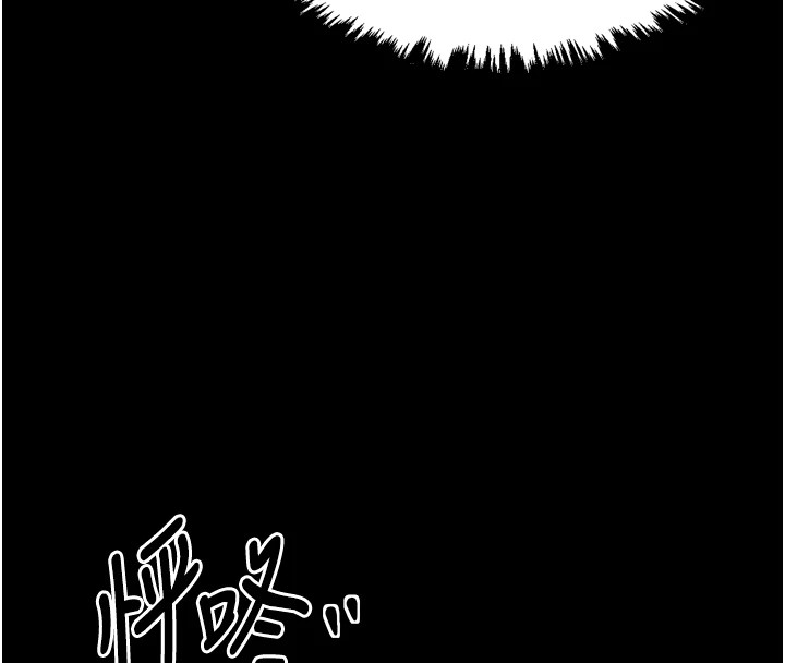 最強家丁第20話-小姐在閨房等你