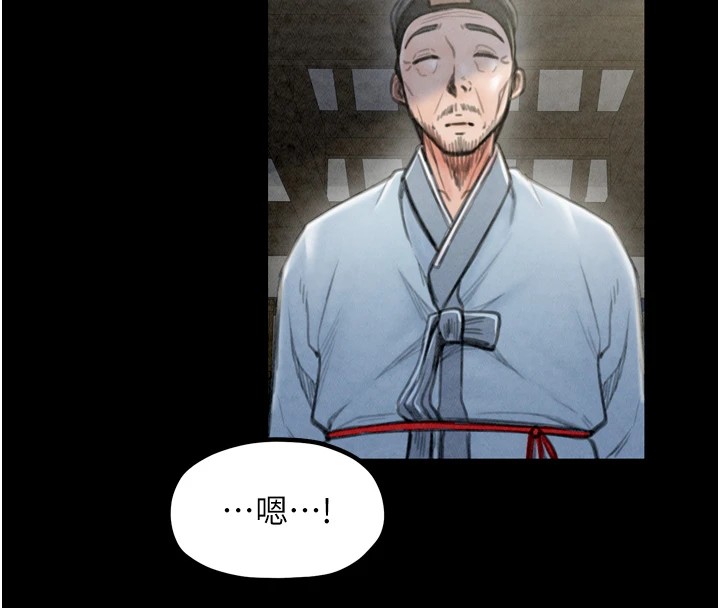 最强家丁第20話-小姐在閨房等你