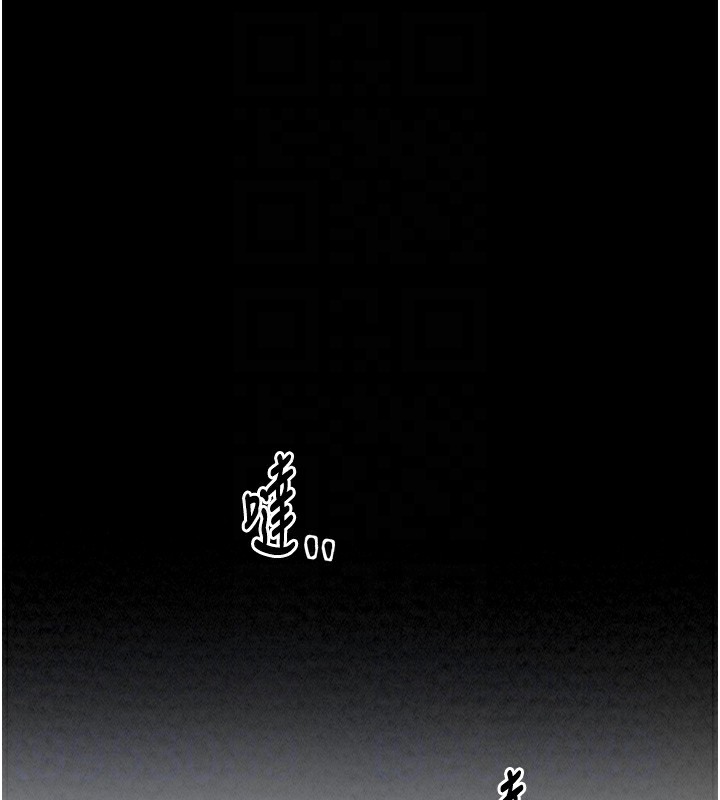 最强家丁第20話-小姐在閨房等你