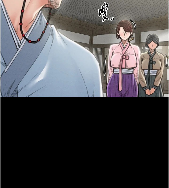 最强家丁第20話-小姐在閨房等你