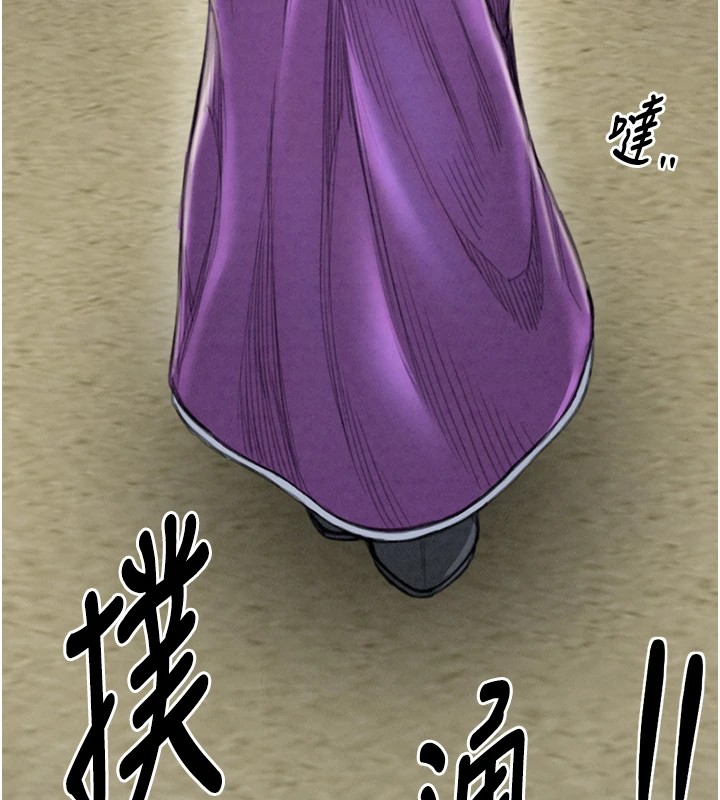 最强家丁第20話-小姐在閨房等你