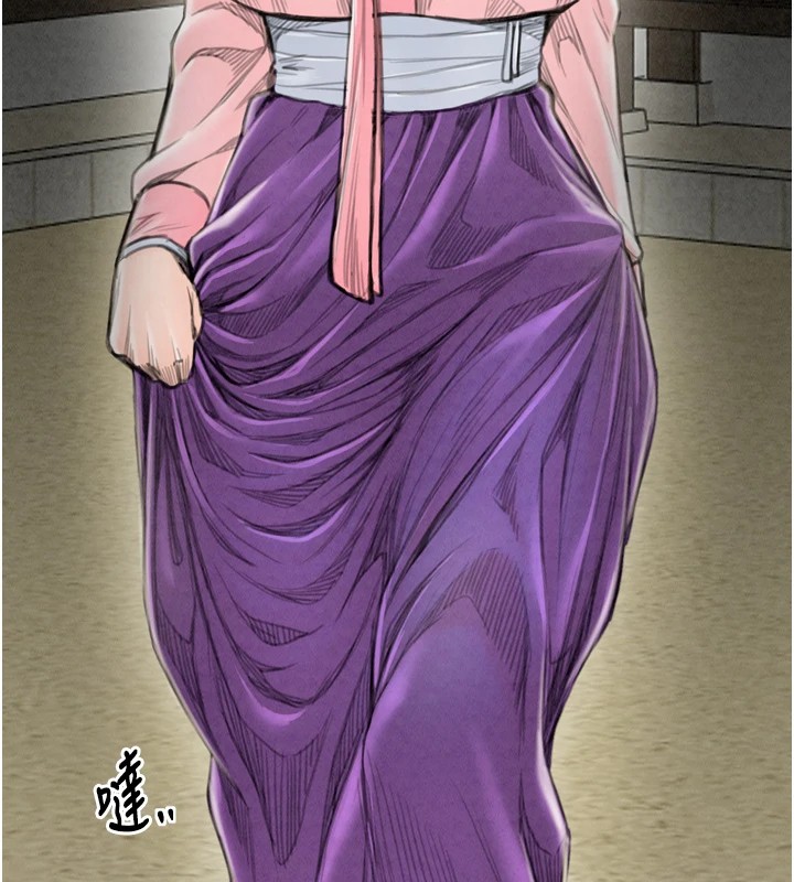 最強家丁第20話-小姐在閨房等你