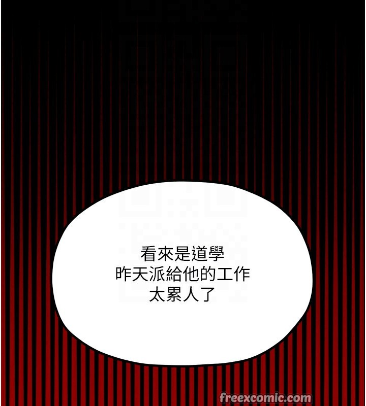 最强家丁第20話-小姐在閨房等你