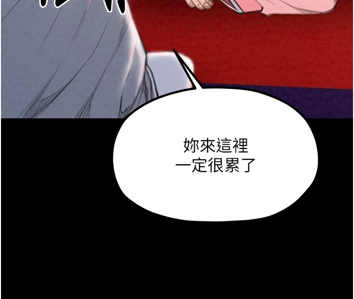 最强家丁第20話-小姐在閨房等你