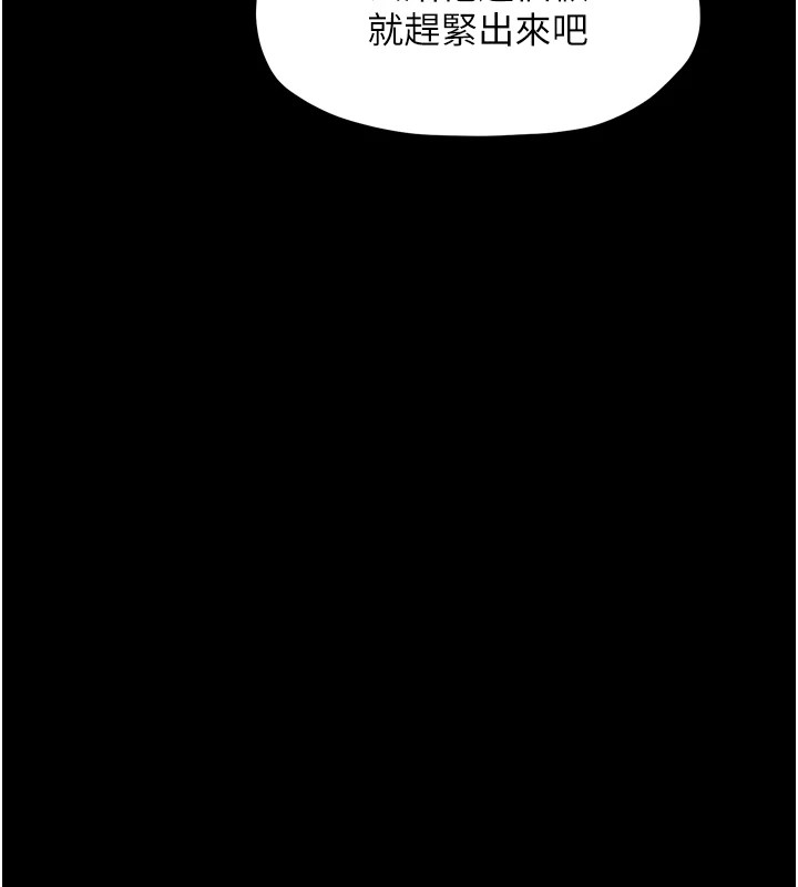 最强家丁第20話-小姐在閨房等你