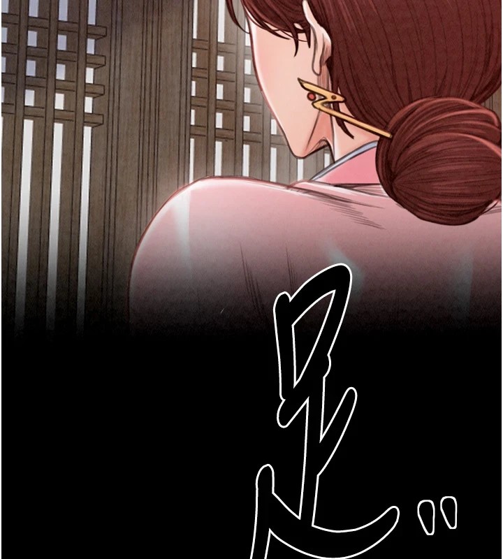 最强家丁第20話-小姐在閨房等你