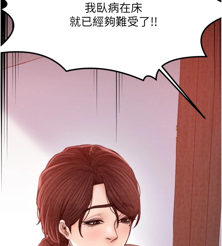 最强家丁第20話-小姐在閨房等你