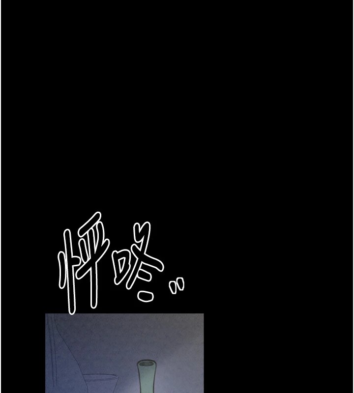 最强家丁第20話-小姐在閨房等你