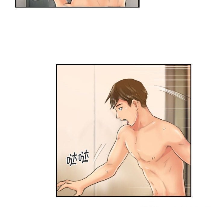 灵魂互换第20話