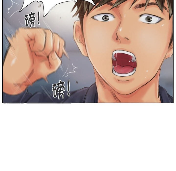 灵魂互换第20話