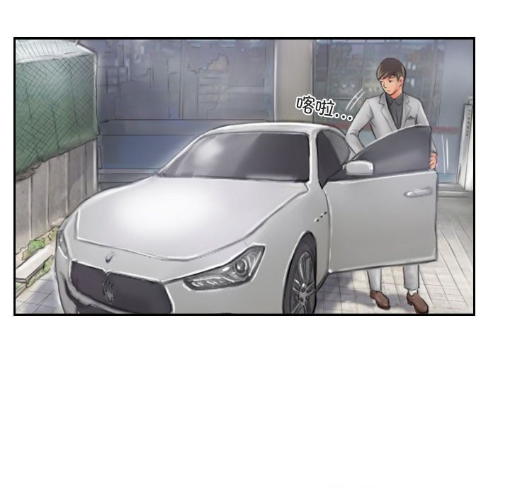 灵魂互换第20話