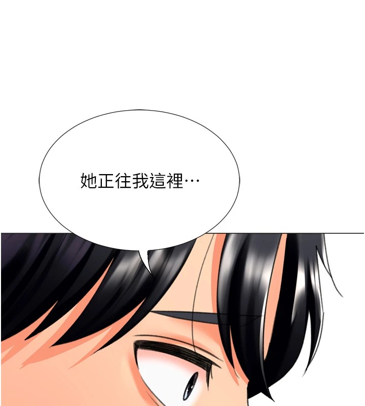 猎爱转蛋机第23話-攻略房東母女倆