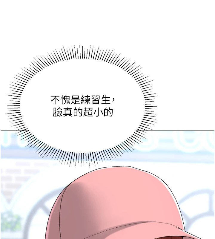 猎爱转蛋机第23話-攻略房東母女倆