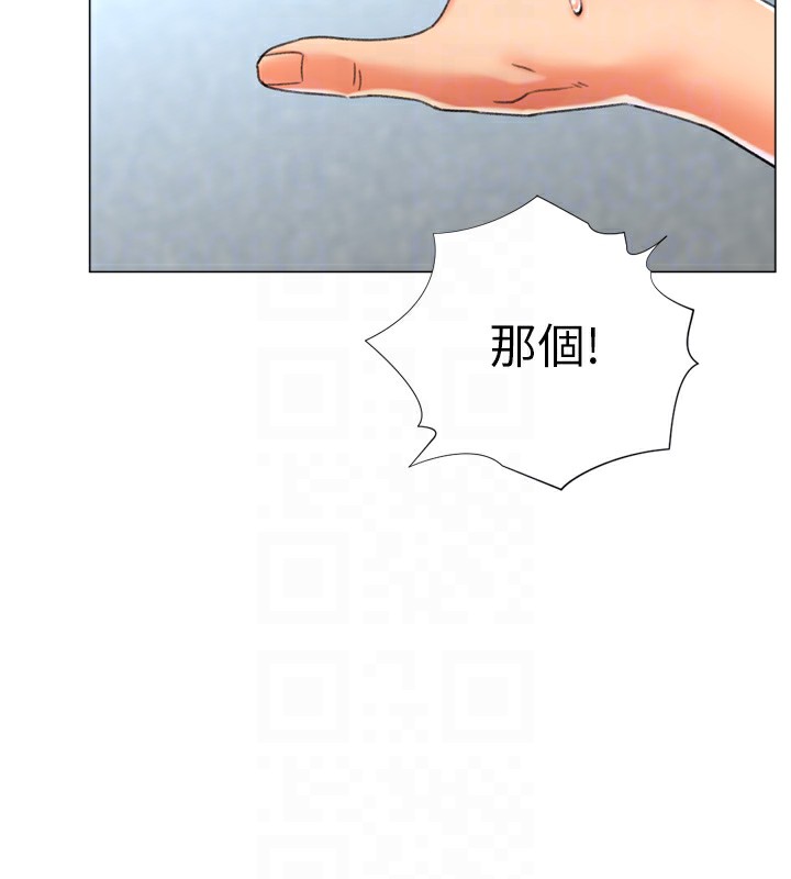 猎爱转蛋机第23話-攻略房東母女倆