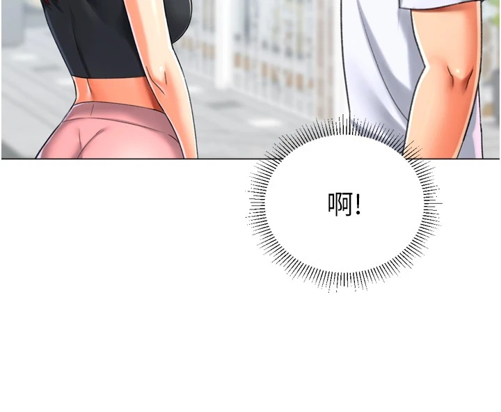 猎爱转蛋机第23話-攻略房東母女倆