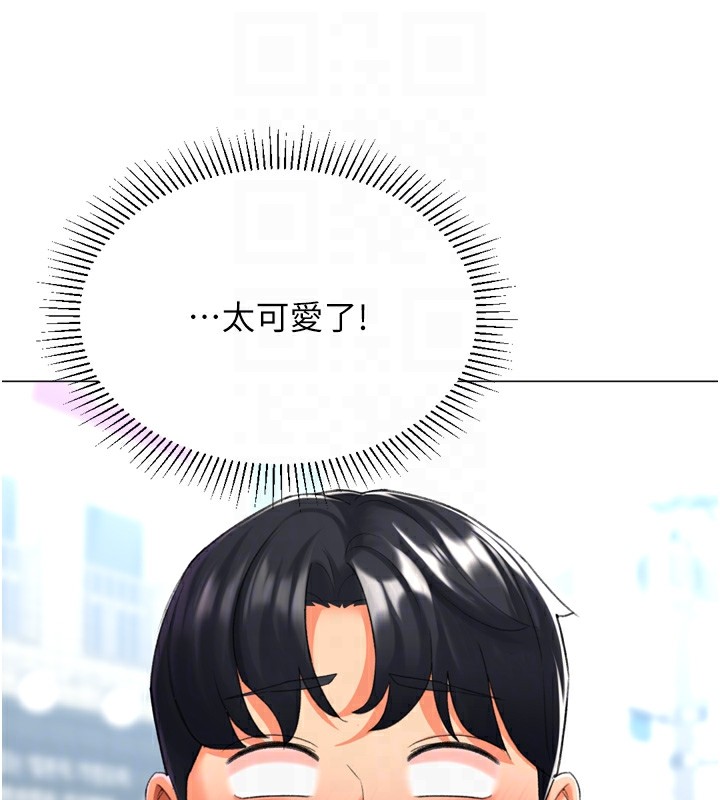 獵愛轉蛋機第23話-攻略房東母女倆