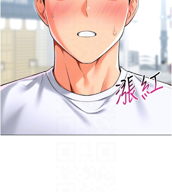 猎爱转蛋机第23話-攻略房東母女倆