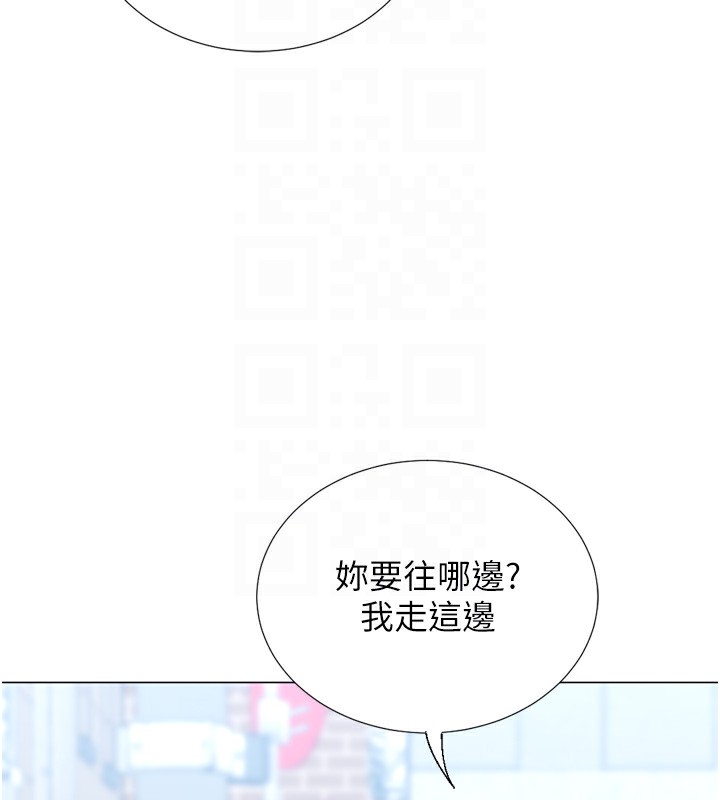 猎爱转蛋机第23話-攻略房東母女倆