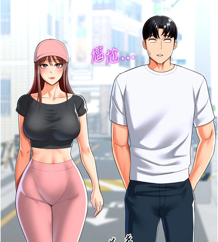 猎爱转蛋机第23話-攻略房東母女倆