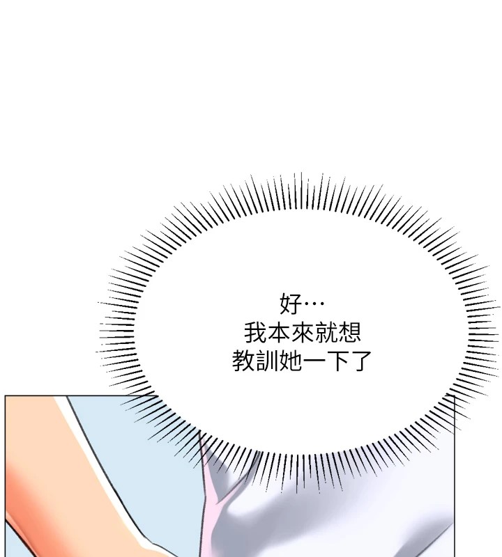 猎爱转蛋机第23話-攻略房東母女倆