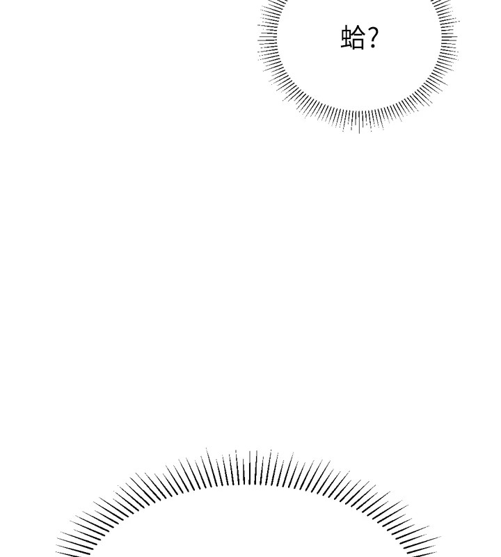 獵愛轉蛋機第23話-攻略房東母女倆