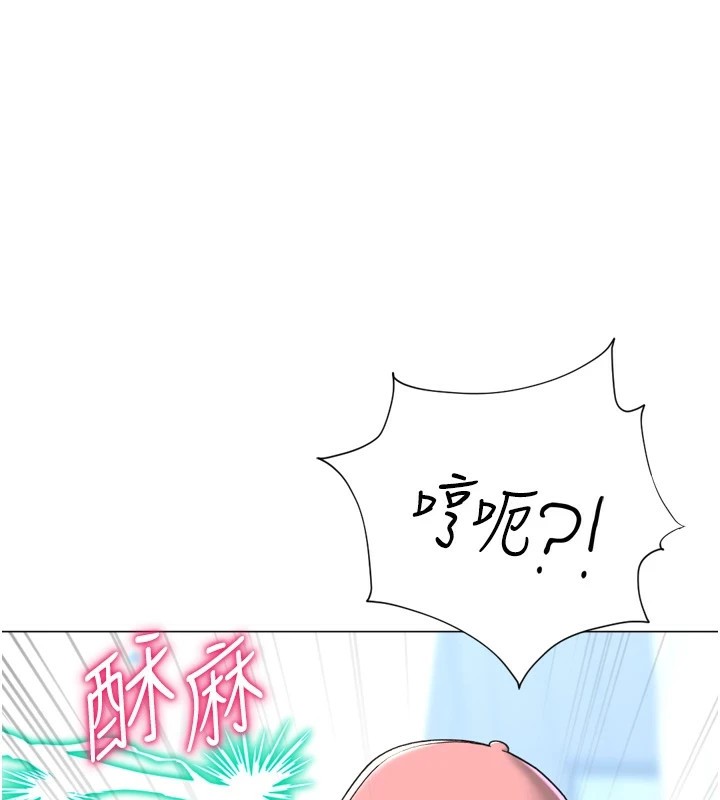 猎爱转蛋机第23話-攻略房東母女倆