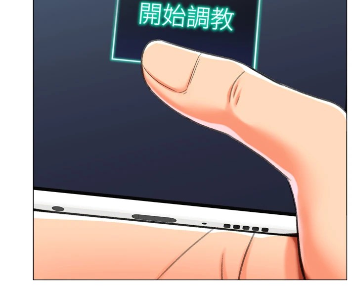 猎爱转蛋机第23話-攻略房東母女倆