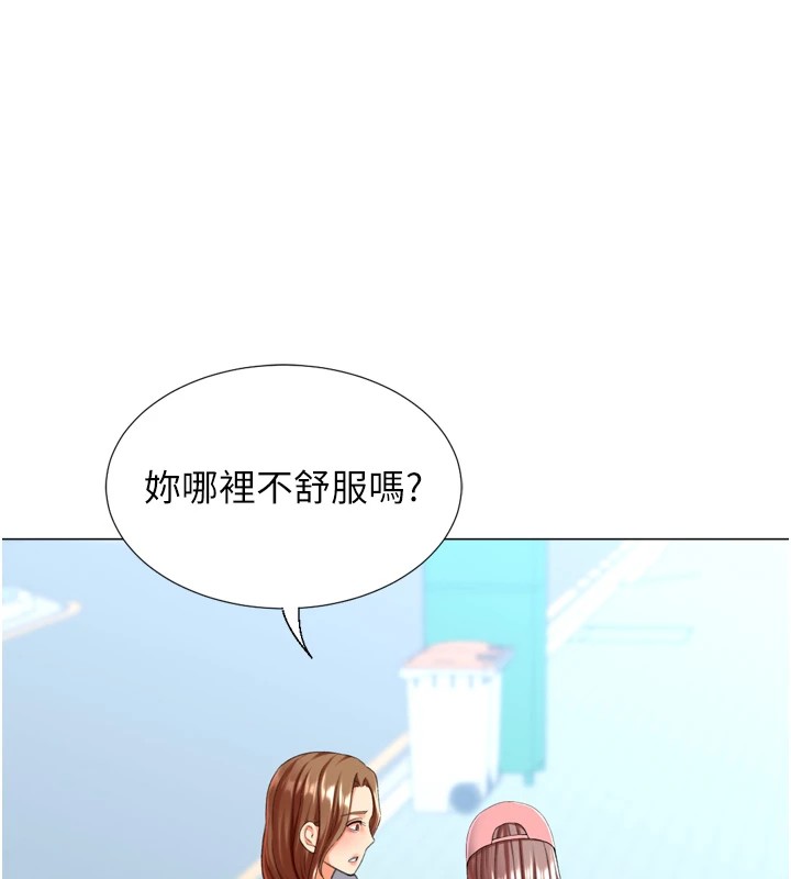 猎爱转蛋机第23話-攻略房東母女倆