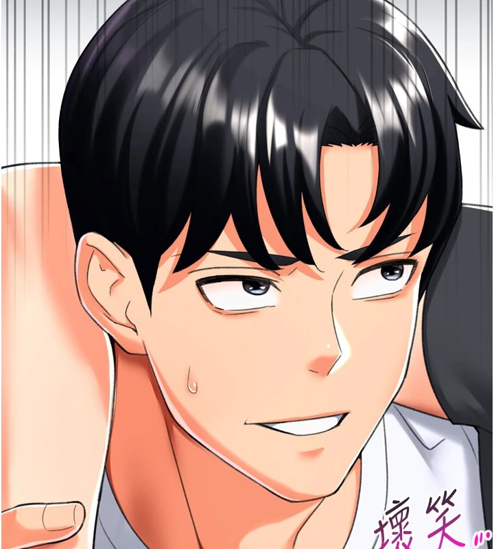 猎爱转蛋机第23話-攻略房東母女倆