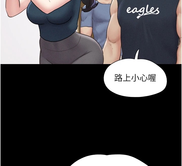 韶恩第32話-外面人很多，速戰速決吧!