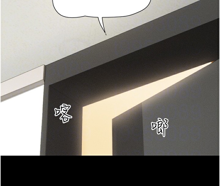 韶恩第32話-外面人很多，速戰速決吧!