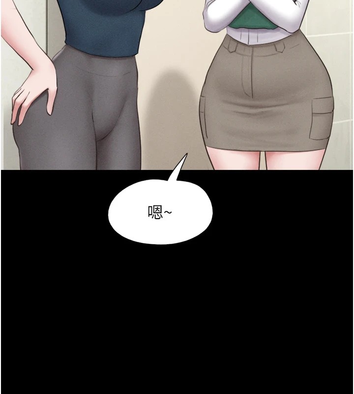 韶恩第32話-外面人很多，速戰速決吧!