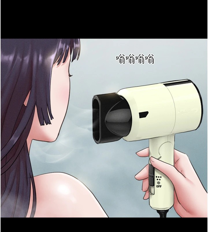 韶恩第32話-外面人很多，速戰速決吧!