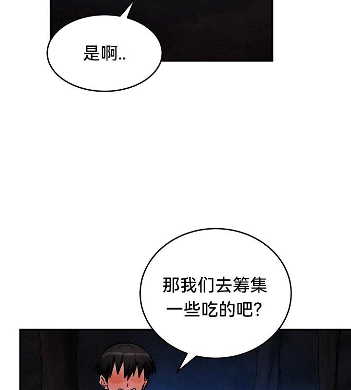 重生士兵的雌性征服日誌!第48話