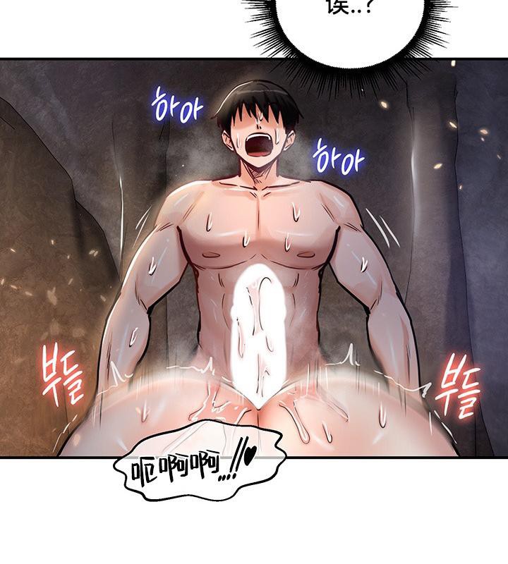 重生士兵的雌性征服日誌!第48話