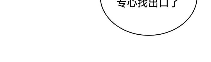 重生士兵的雌性征服日誌!第48話