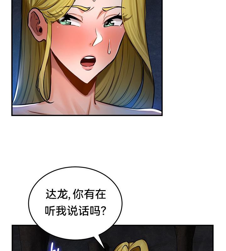 重生士兵的雌性征服日誌!第48話