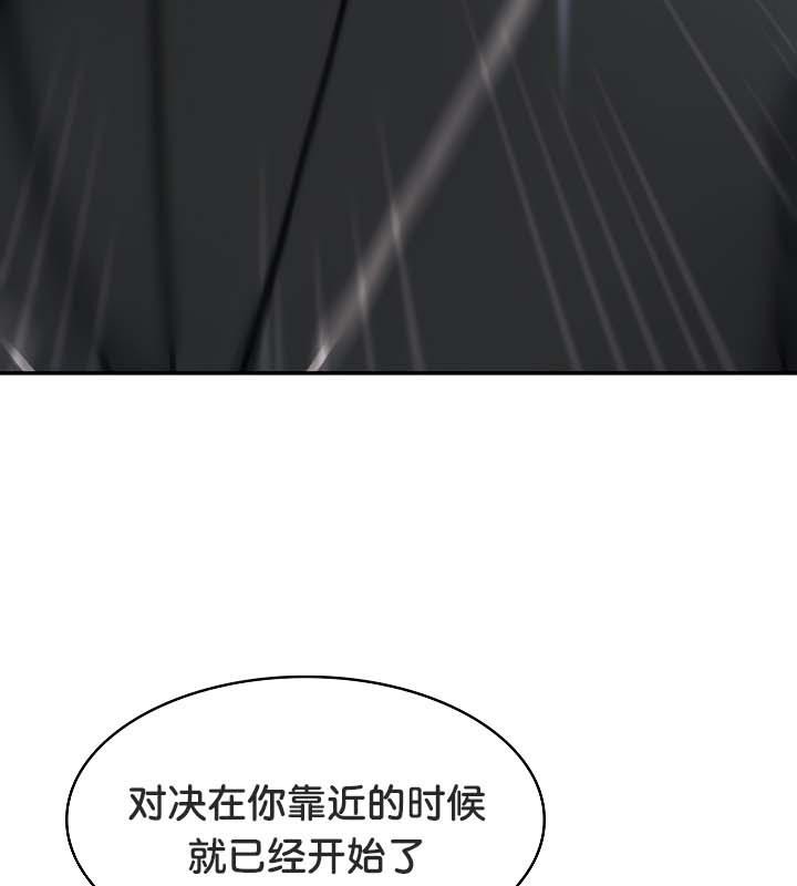 被召唤到异世界,然后成为半龙骑士长第35話