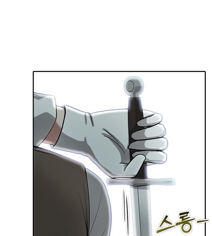 被召唤到异世界,然后成为半龙骑士长第35話