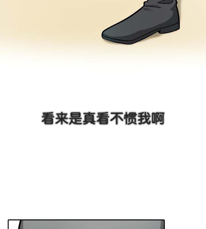 被召喚到異世界，然後成為半龍騎士長第35話