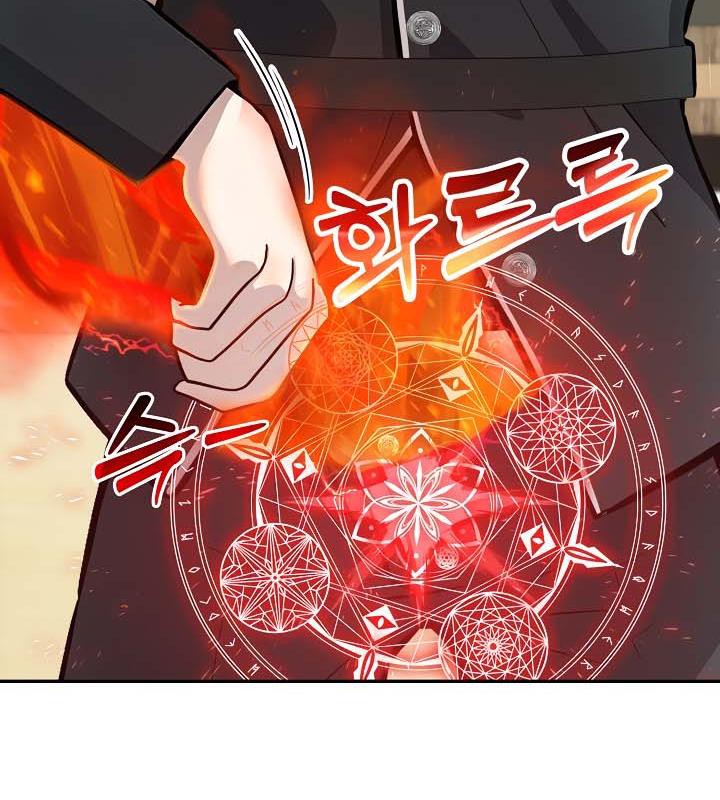 被召喚到異世界，然後成為半龍騎士長第35話