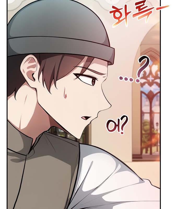 被召唤到异世界，然后成为半龙骑士长第35話