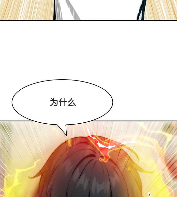 被召喚到異世界，然後成為半龍騎士長第35話