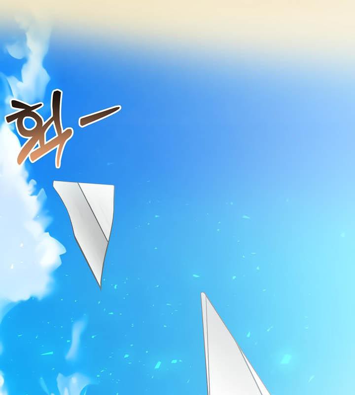 被召喚到異世界，然後成為半龍騎士長第35話